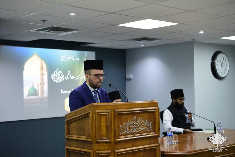 Jamia Holds Jalsa Seerat un Nabi