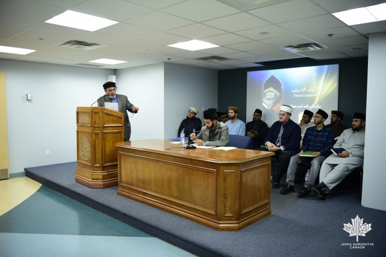 Jamia’s Annual Tilawat Competition